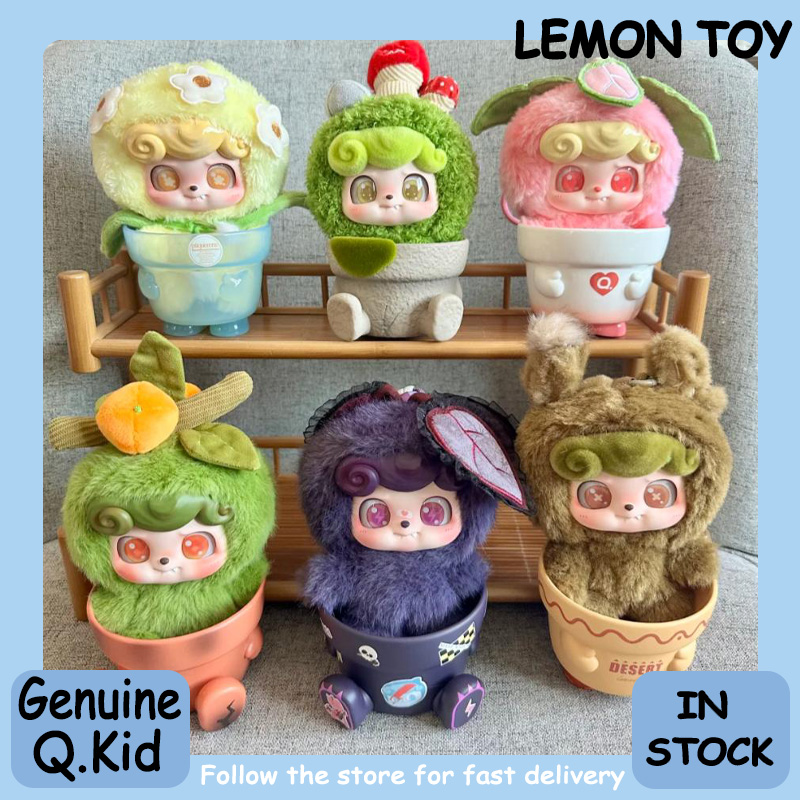 Q Kids Outdoor - Jotoys Q.Kid Happy Garden Series Caja