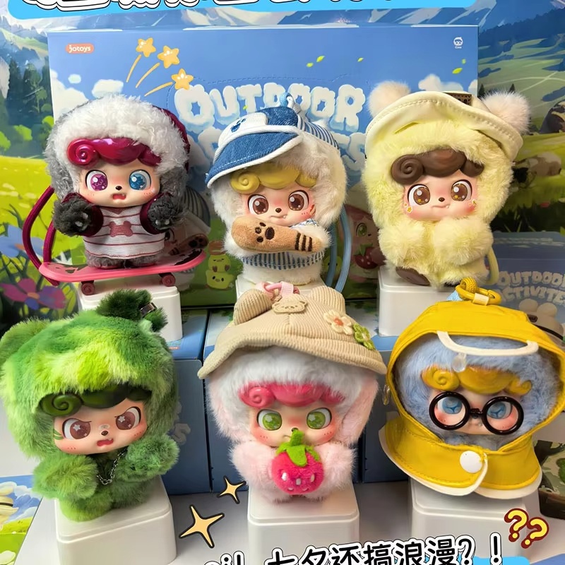 Nueva caja ciega de cara de vi - Q Kids Outdoor reseña y precio